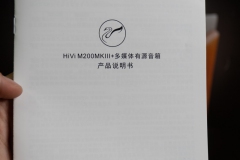 Loa HiVi SWANS M200MKIII+ sách hướng dẫn sử dụng